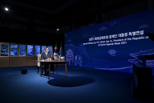 문재인 대통령이 지난달 27일 세계겅제포럼에 참석해 특별 연설을 하고 있다. 청와대 제공.